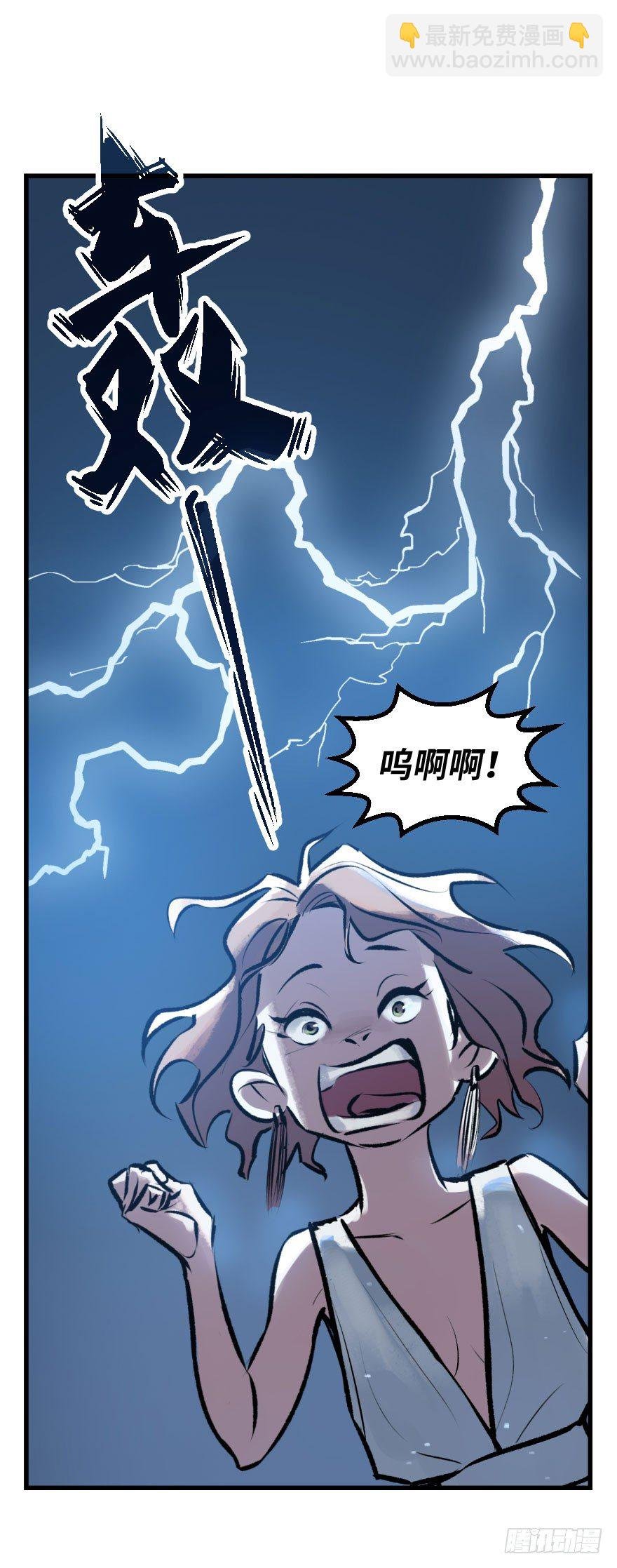 第二话：天公不作美