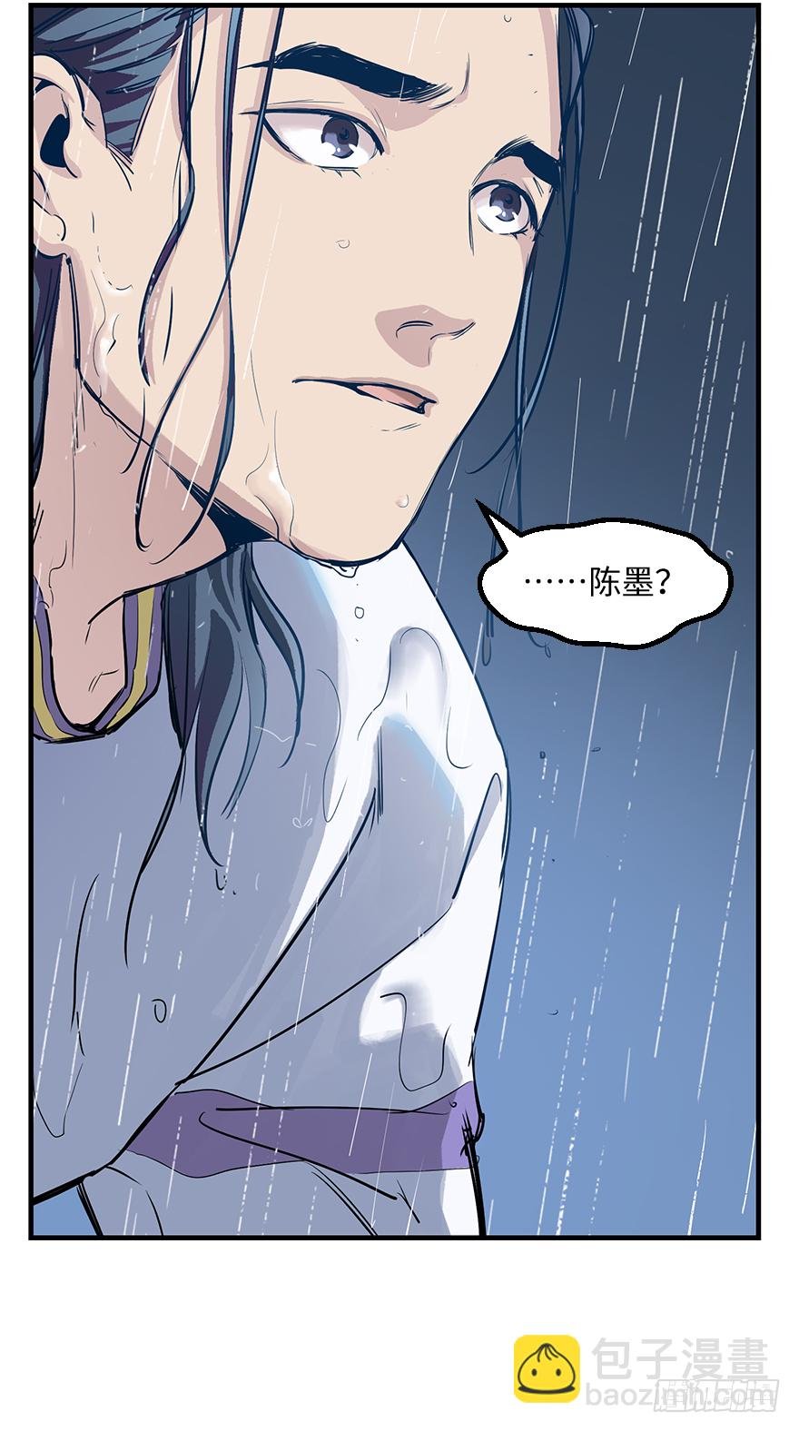 第二十四话：突变