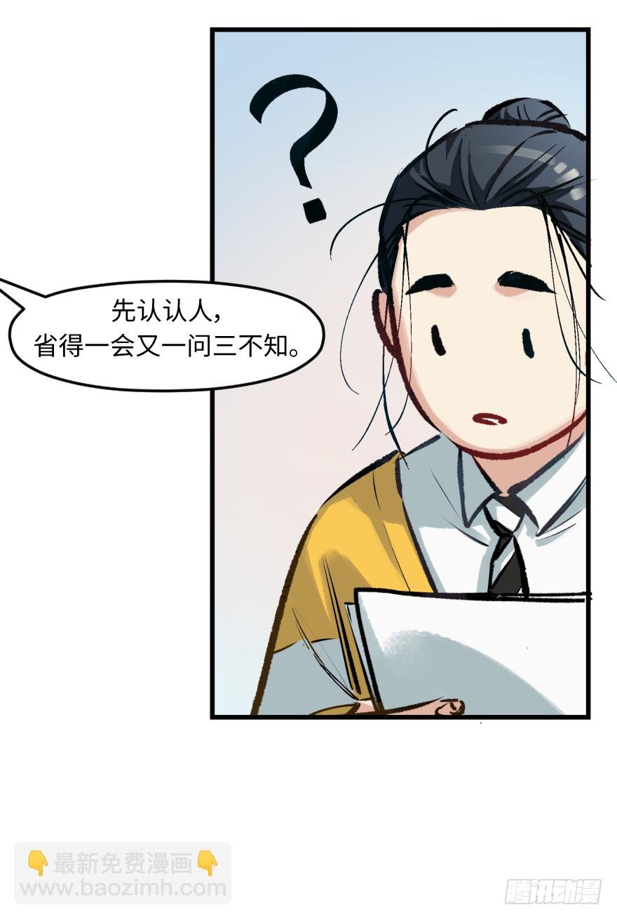 第三十话：毒鸡汤