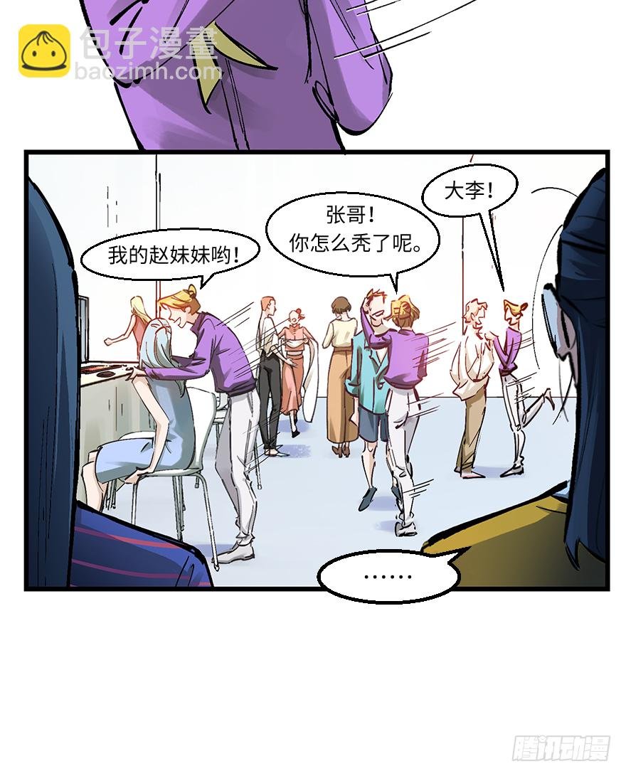 第三十一话：时机