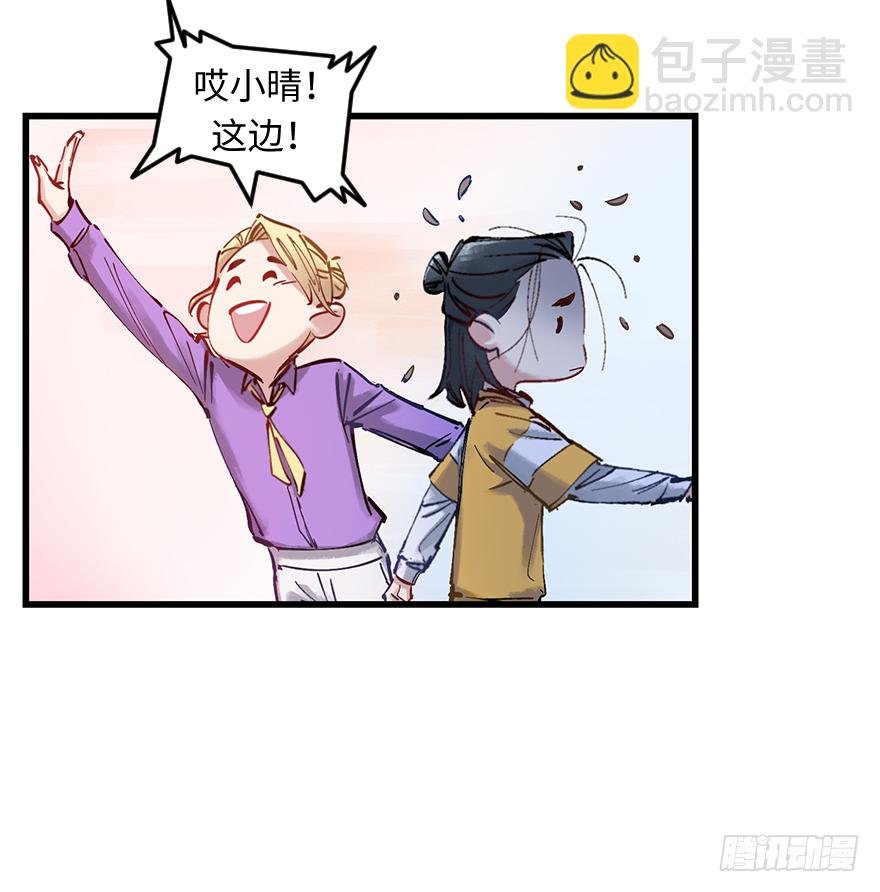 第三十一话：时机