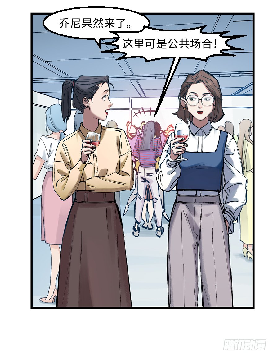 第三十一话：时机