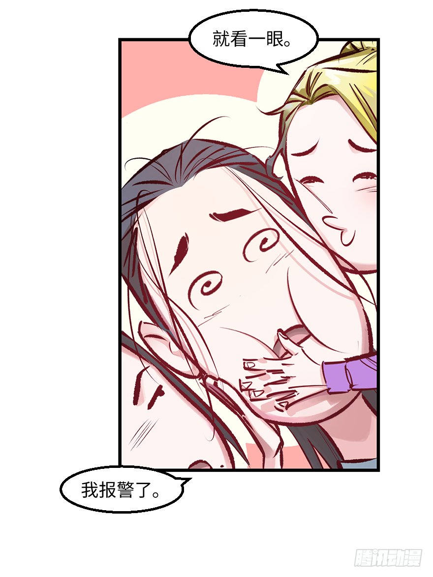 第三十一话：时机