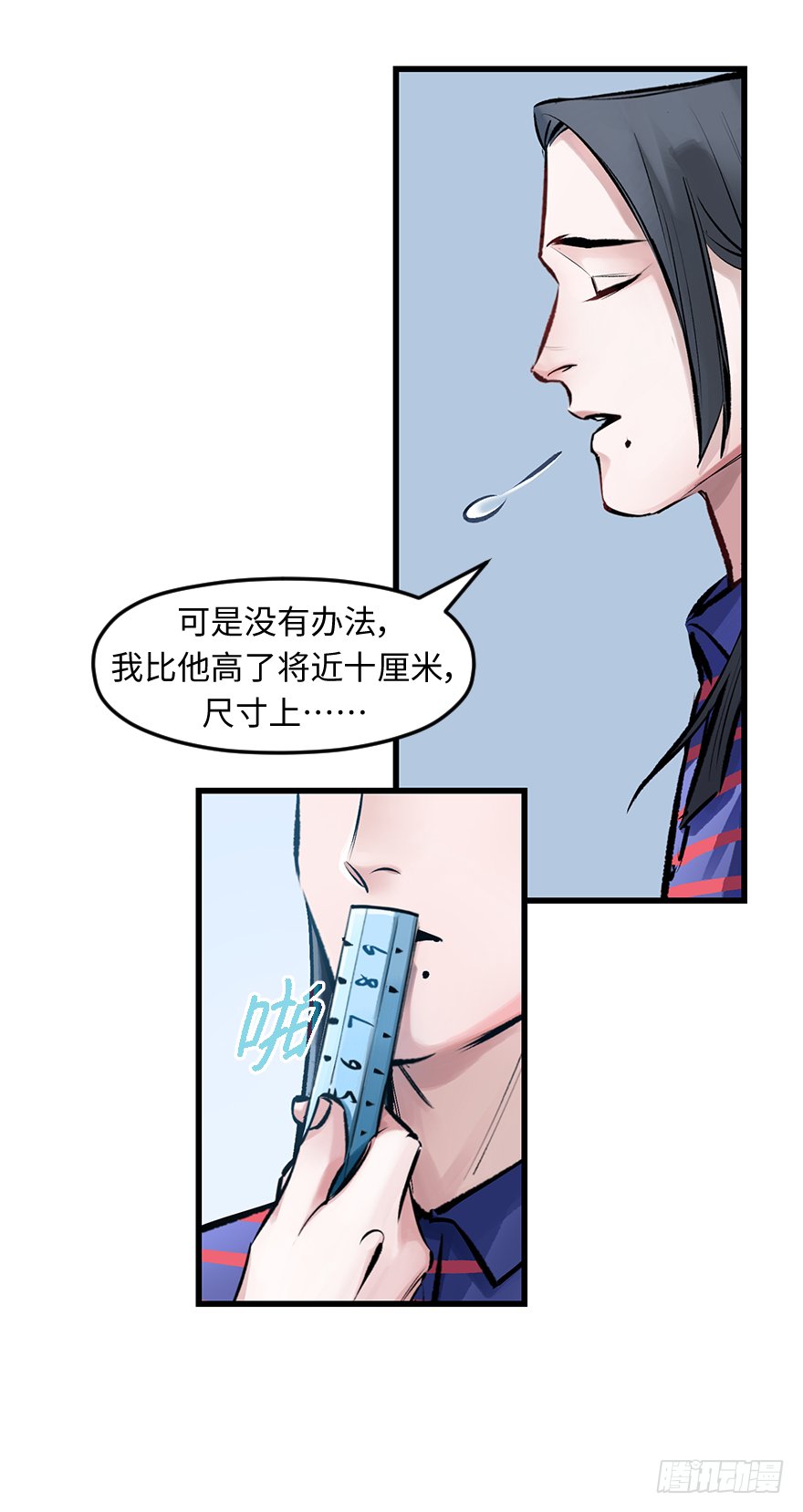 第三十一话：时机