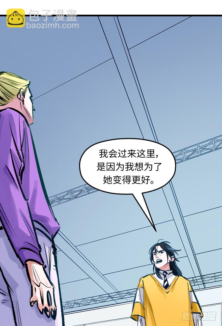 第三十二话：只在乎你