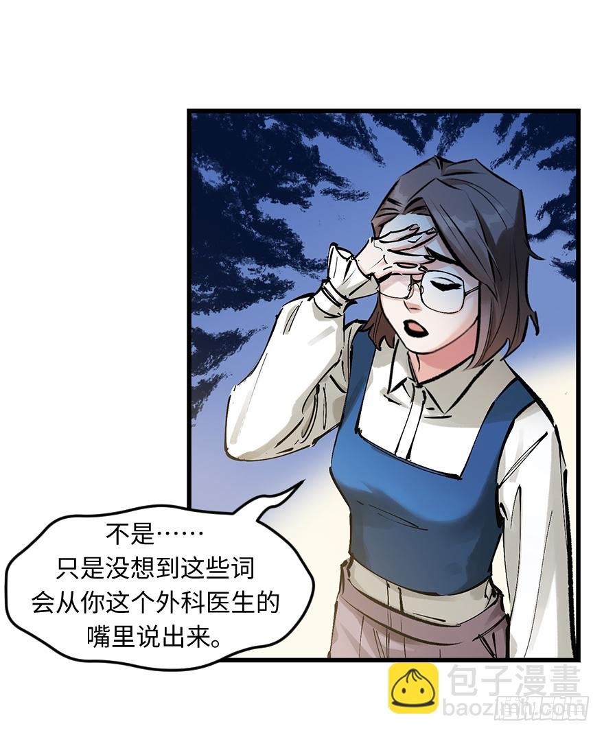 第三十三话：了解