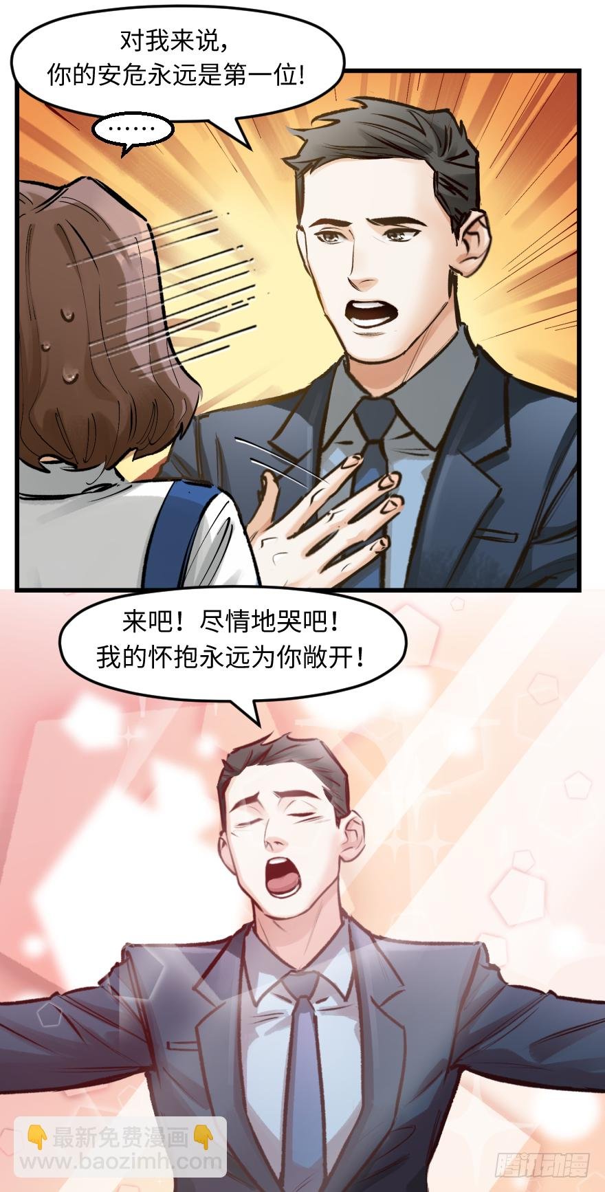 第三十三话：了解
