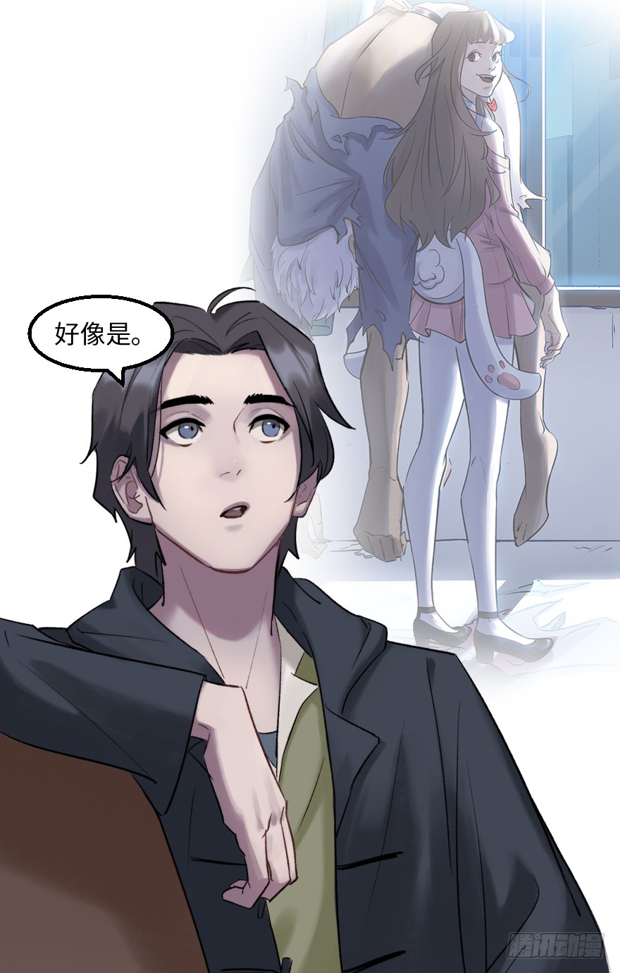 第三十六话：地裂