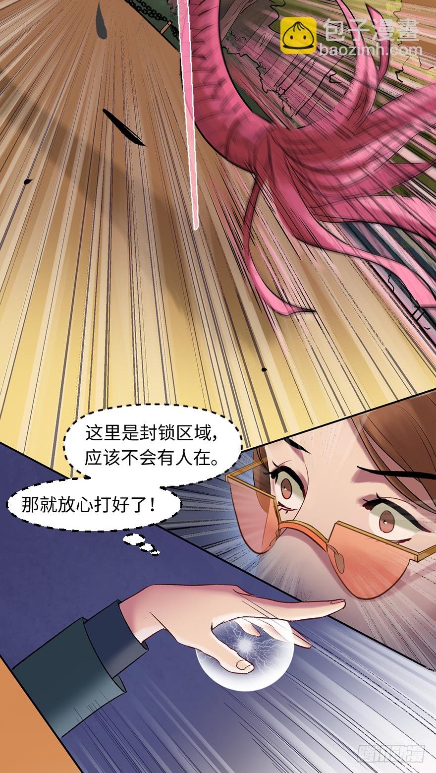 第四十话：告白？