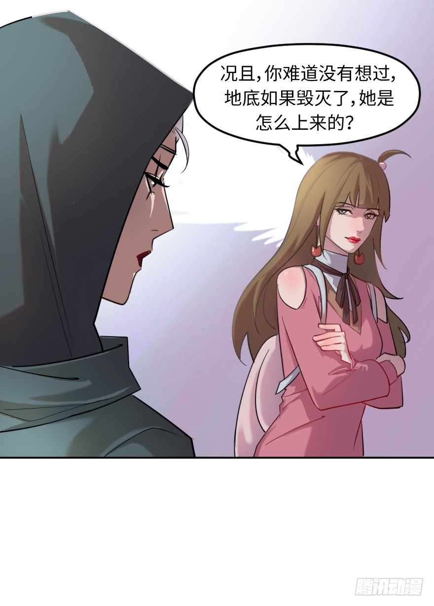 第四十五话：能源