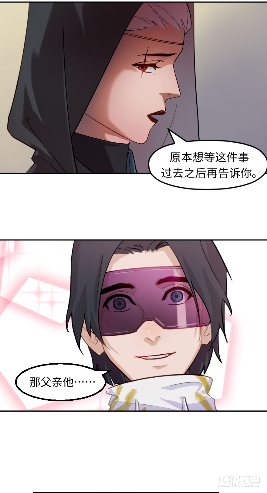 第四十五话：能源