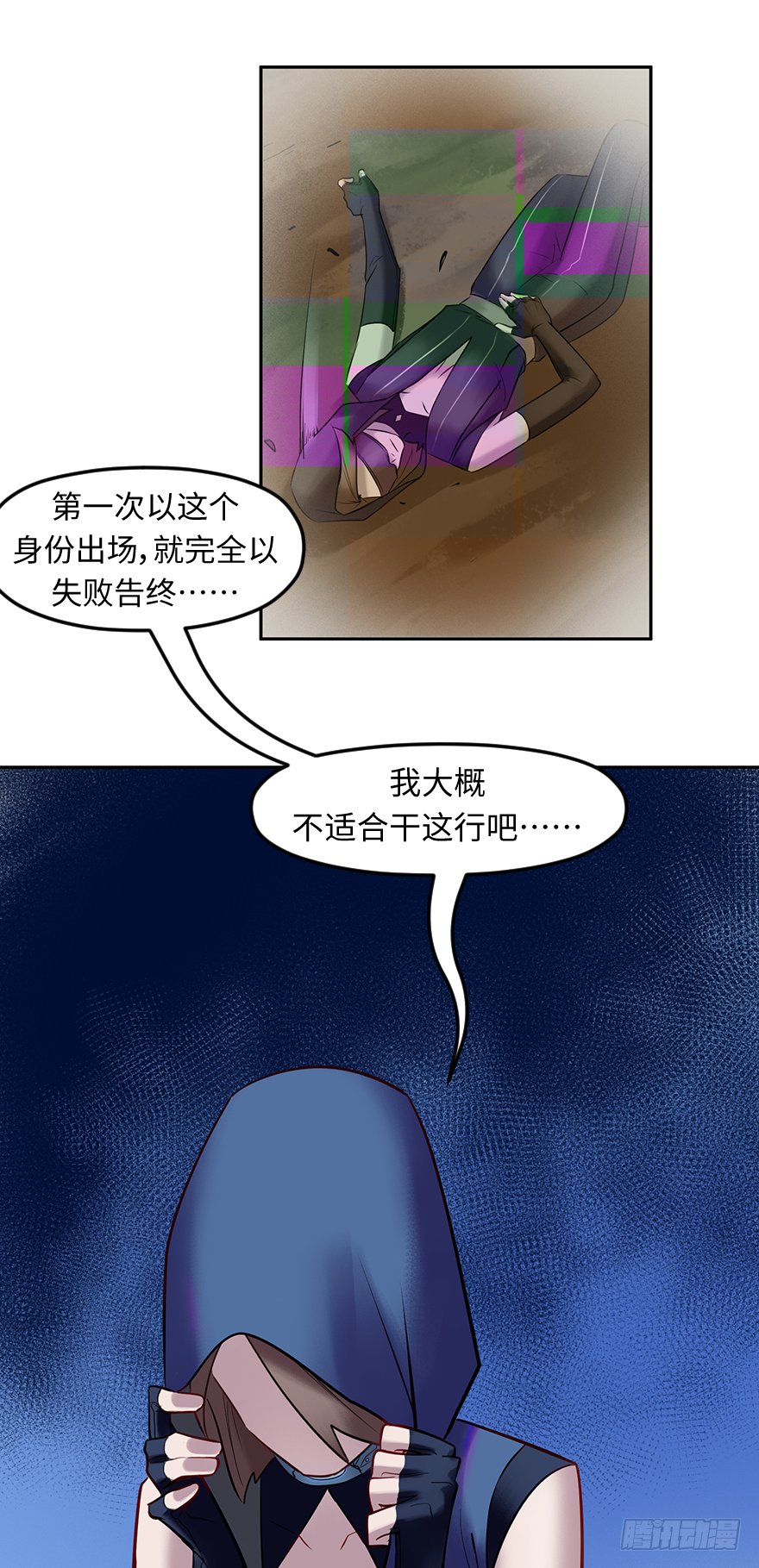 第四十六话：弟弟行为