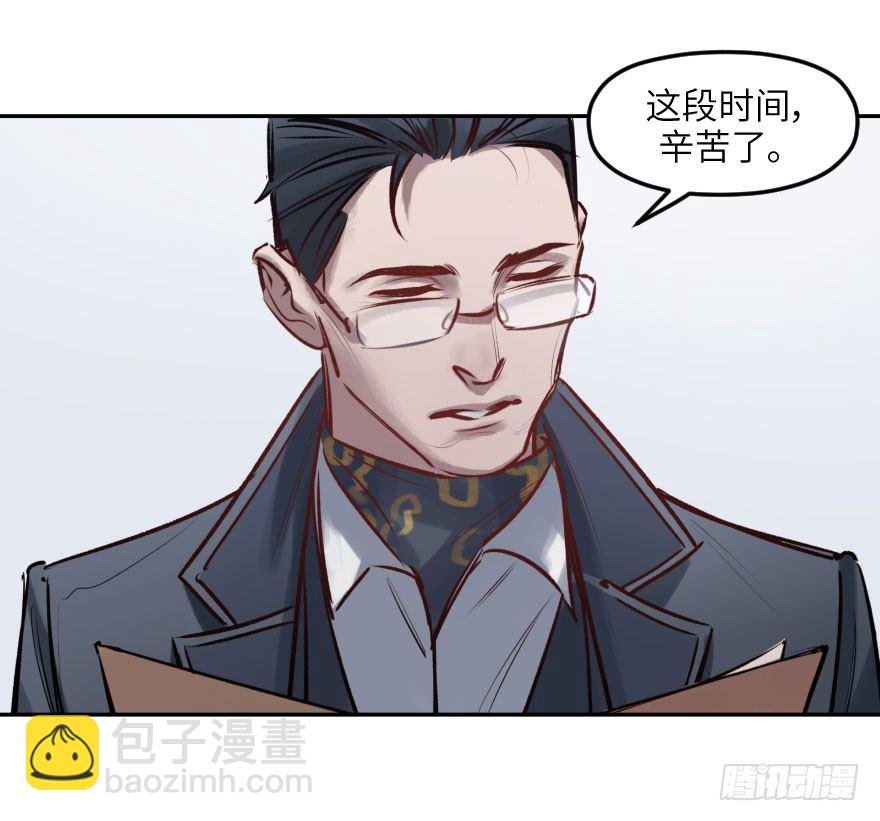 第五话：对手