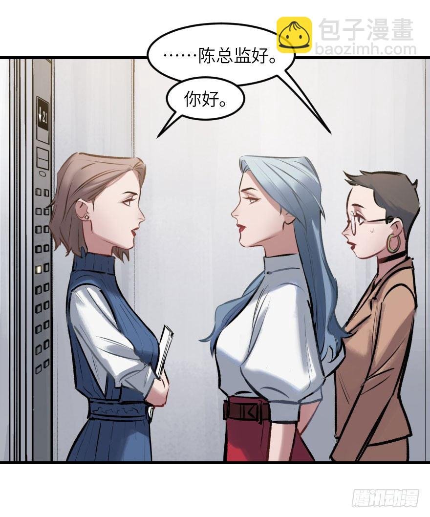 第六话：谁眼中的苹果