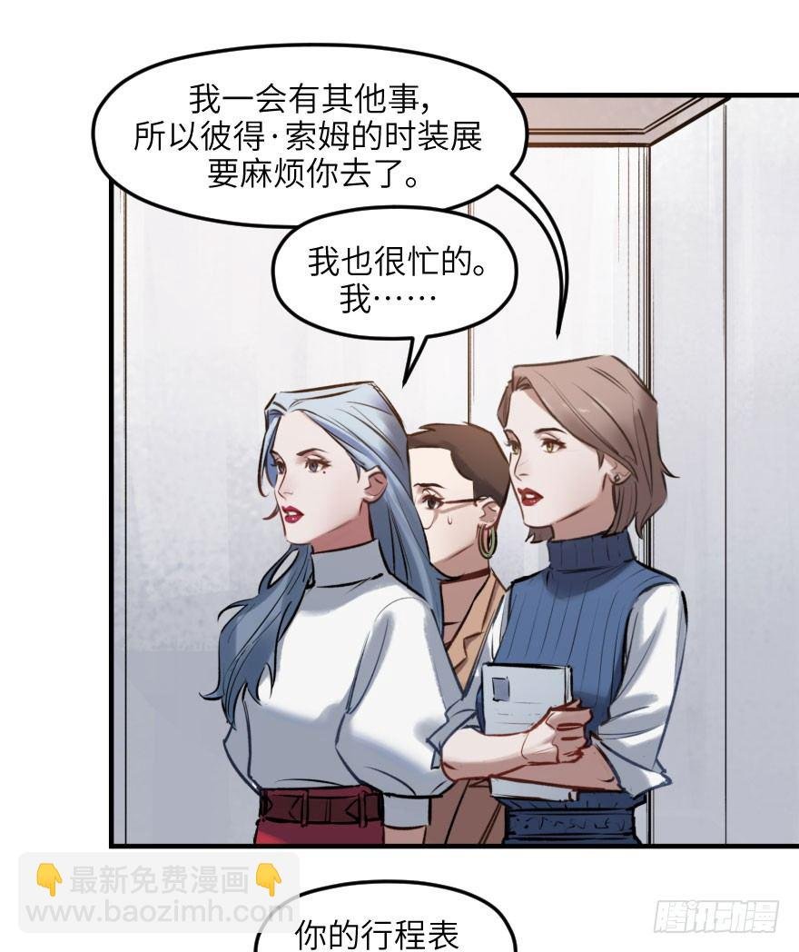 第六话：谁眼中的苹果