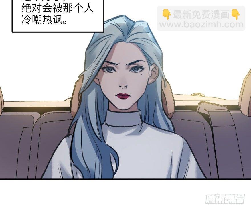 第六话：谁眼中的苹果