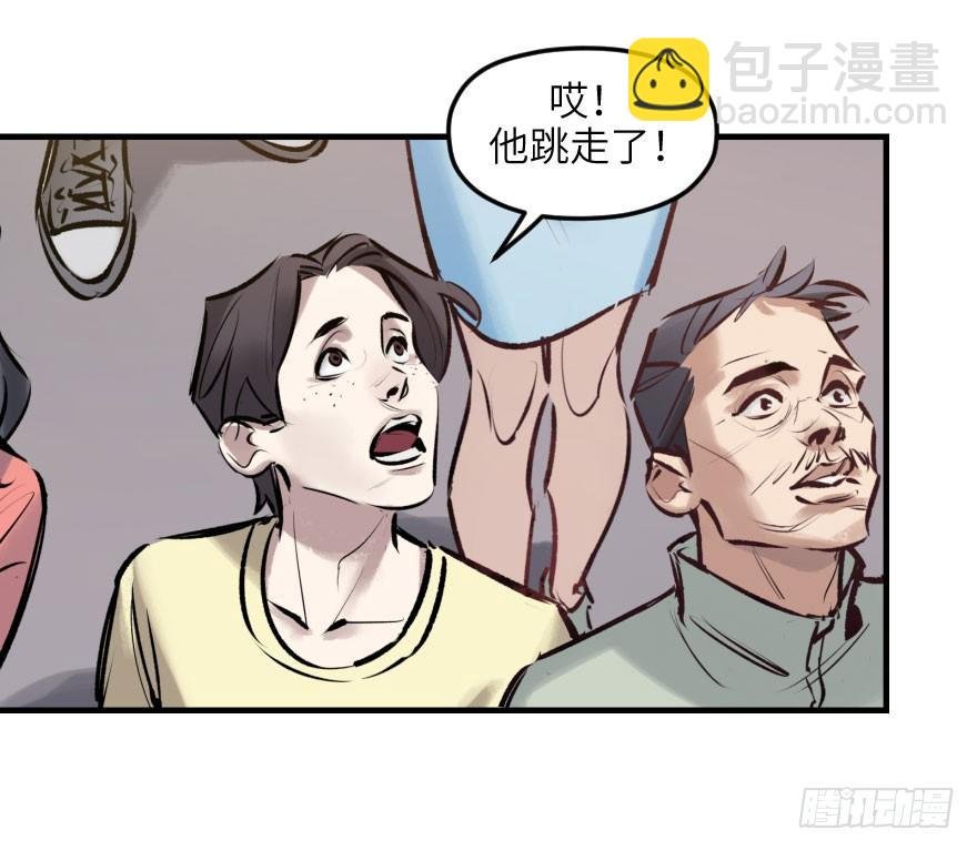 第六话：谁眼中的苹果