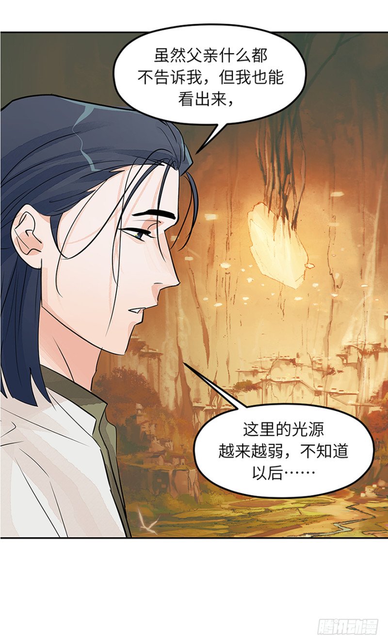 第六十八话：保护