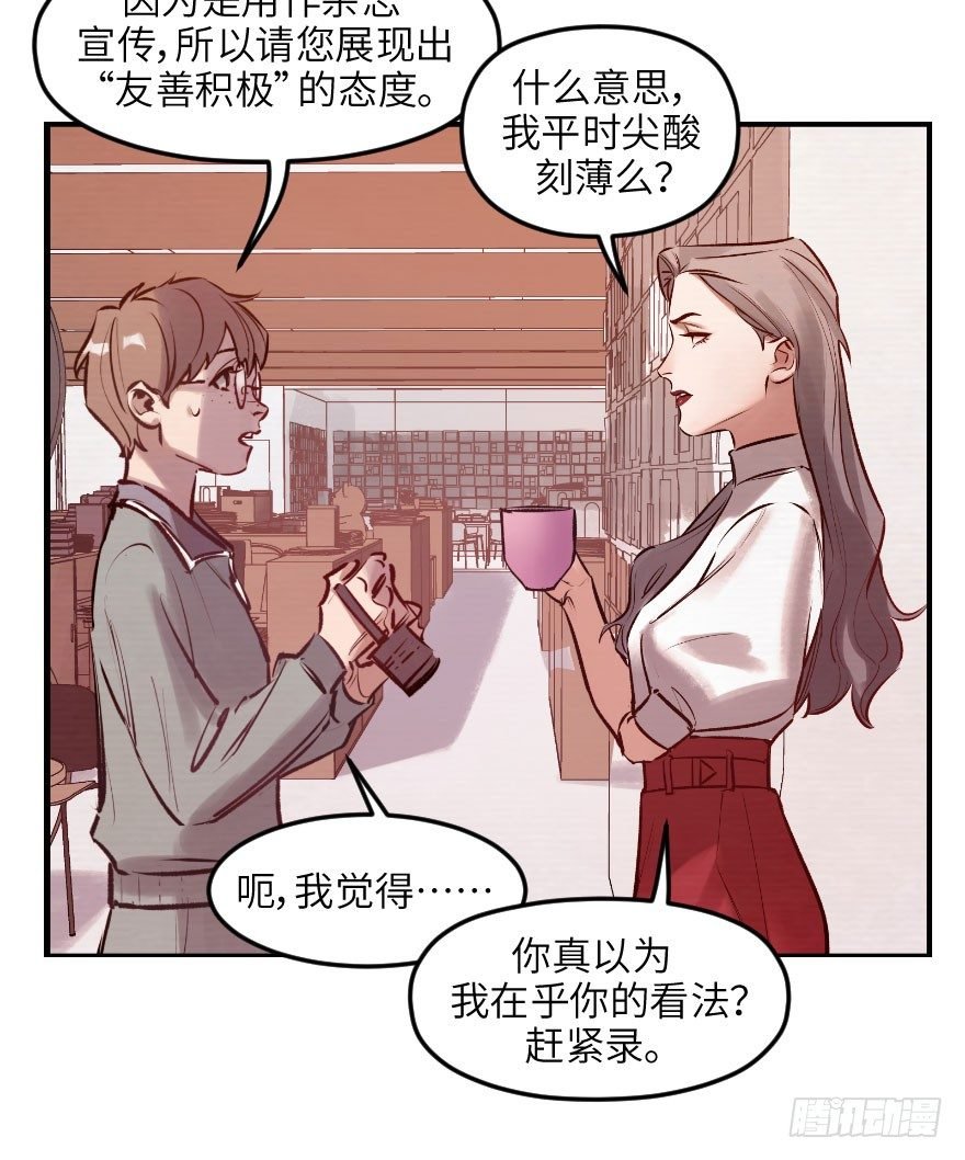 第七话：薛定谔的鸽子