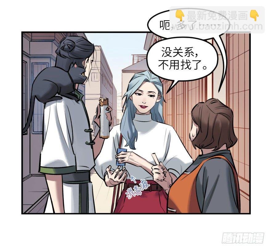 第七话：薛定谔的鸽子