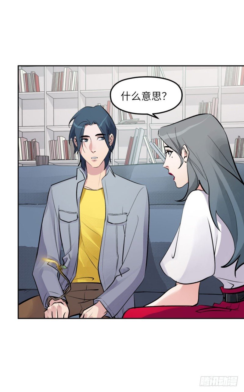 第七十一话：选择