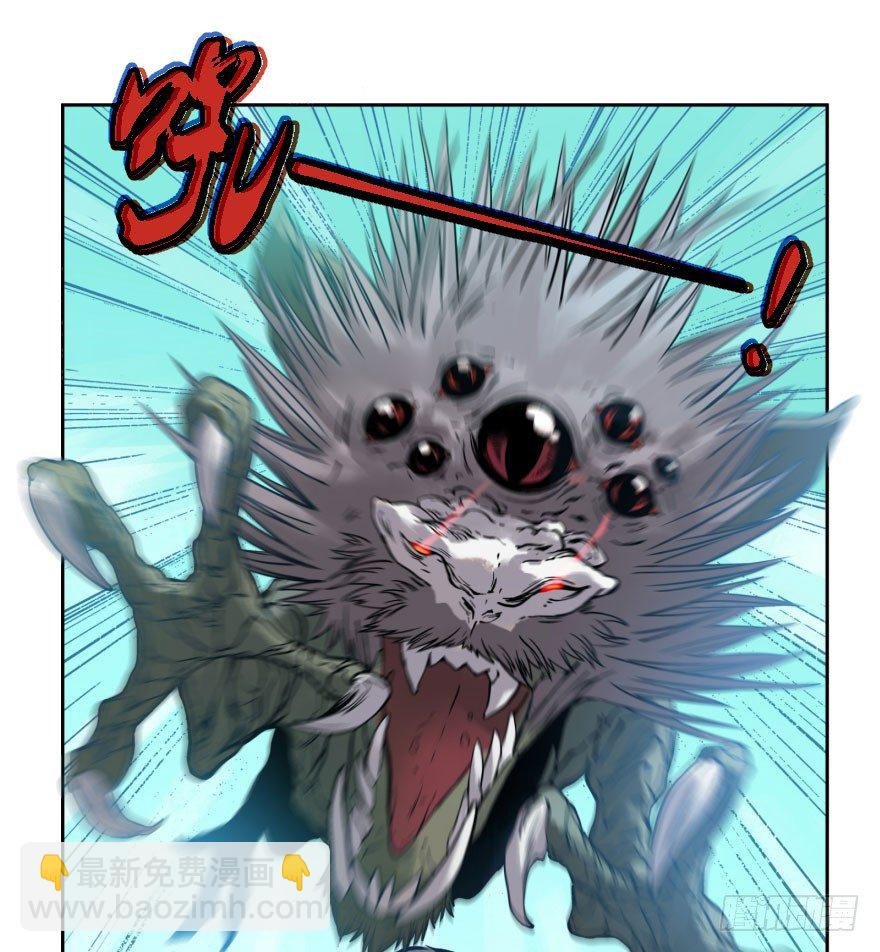 第九话：逃亡