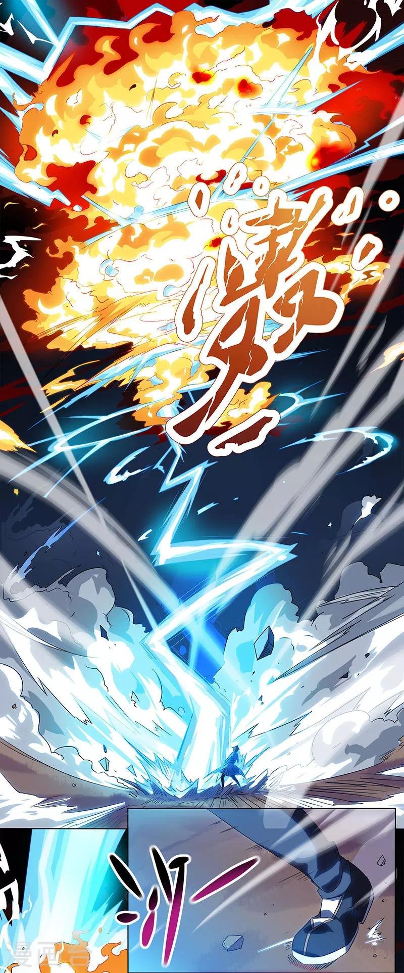 第1话 重生归来