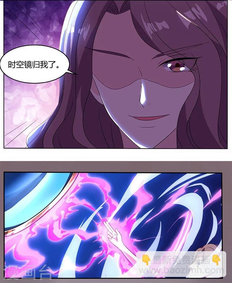 第1话 重生归来