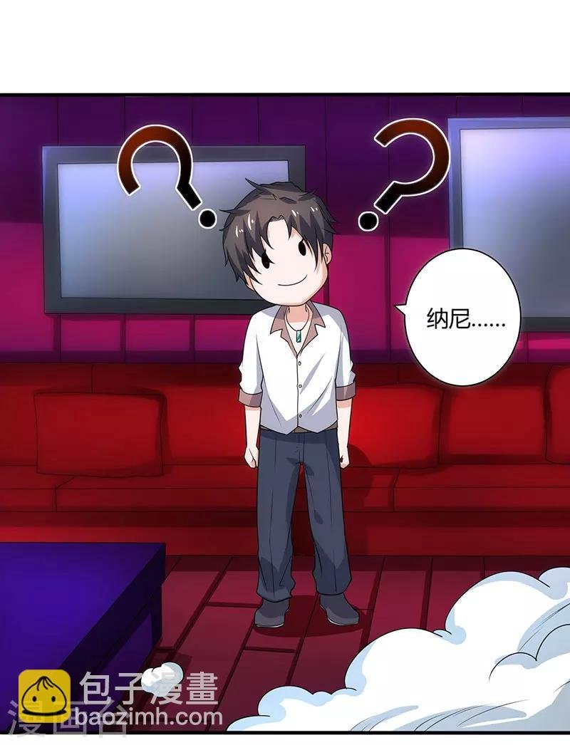 第1话 重生归来