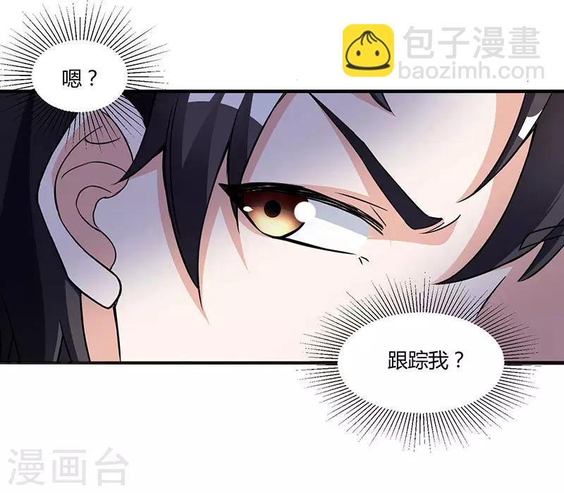 第10话 金州褚天