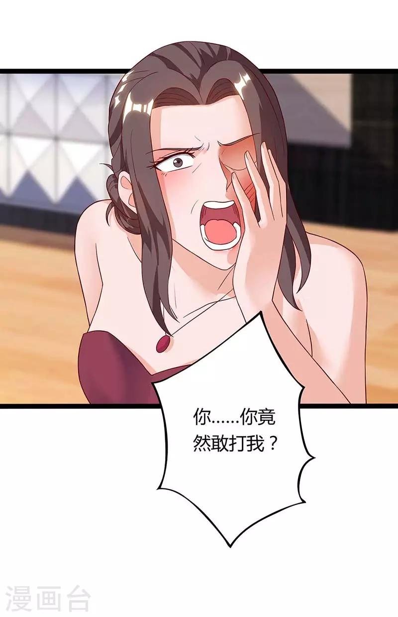 第101话 邪术