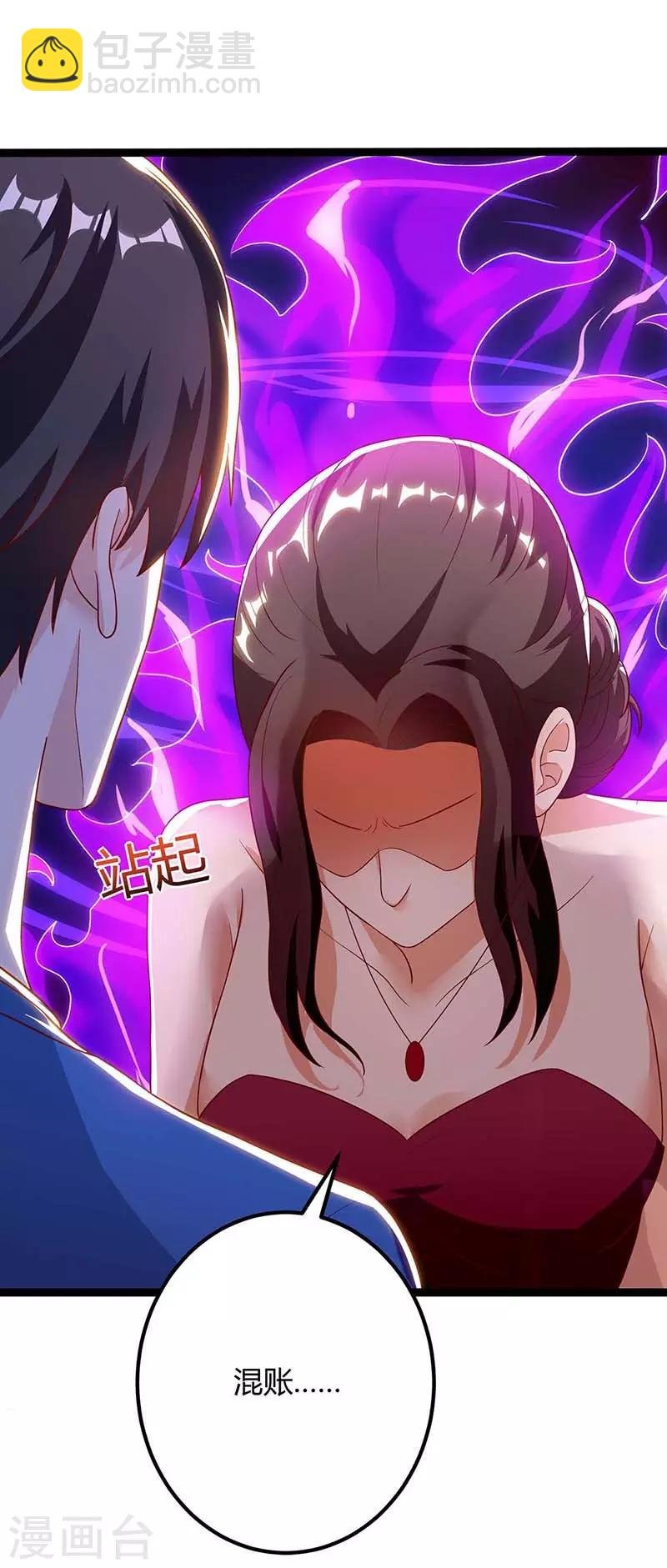 第101话 邪术