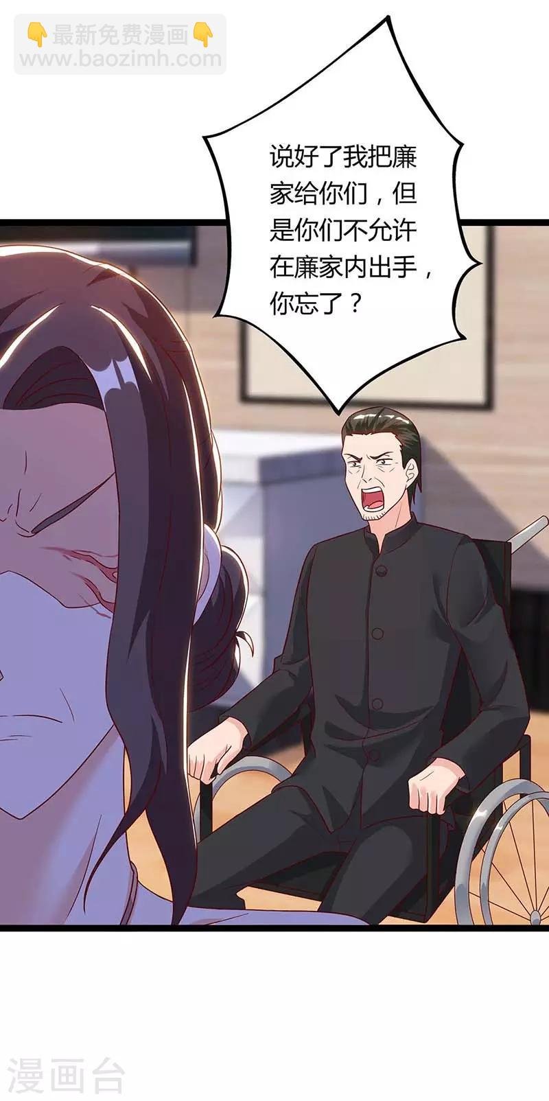 第101话 邪术