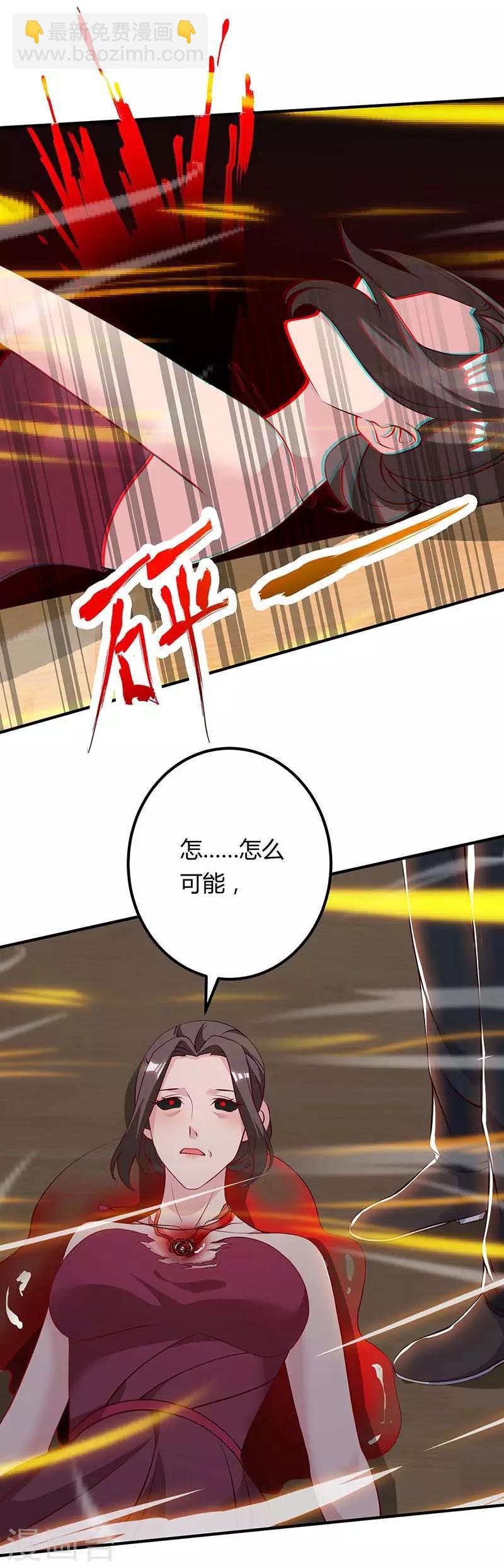 第101话 邪术