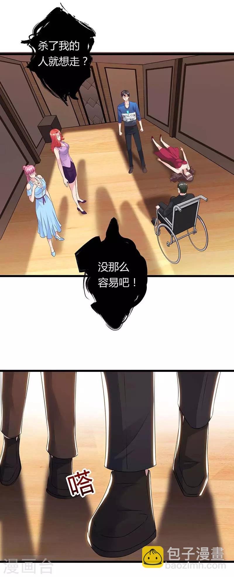 第101话 邪术
