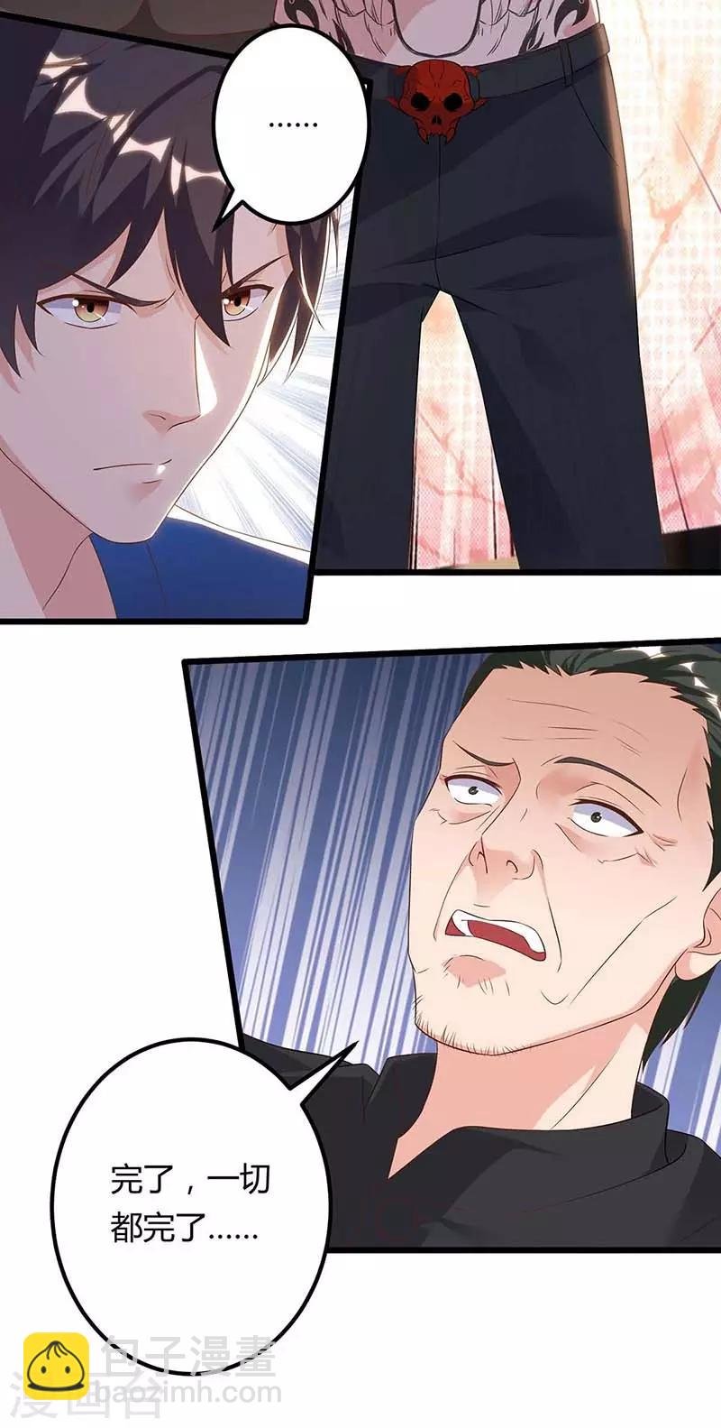 第101话 邪术