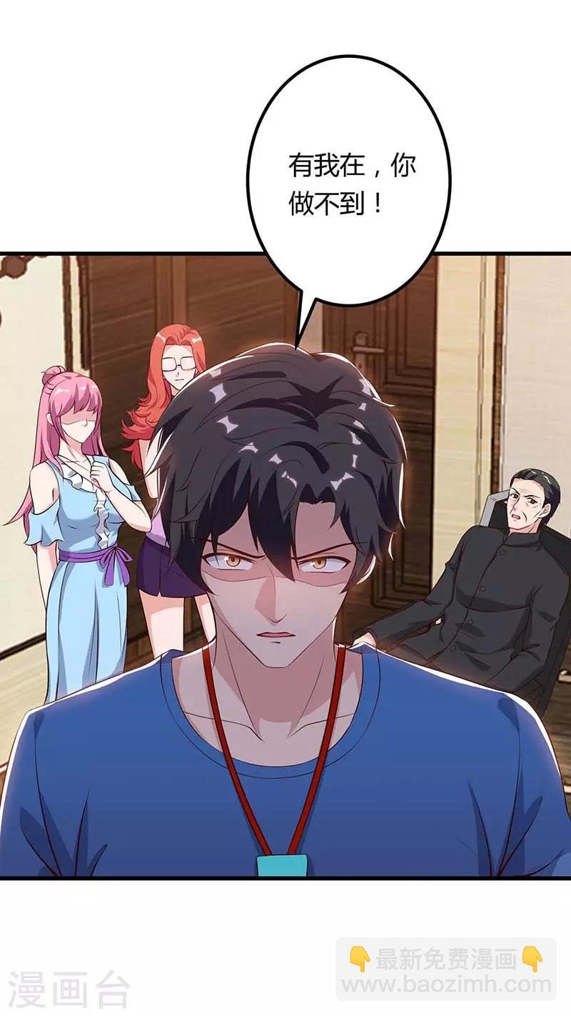 第101话 邪术