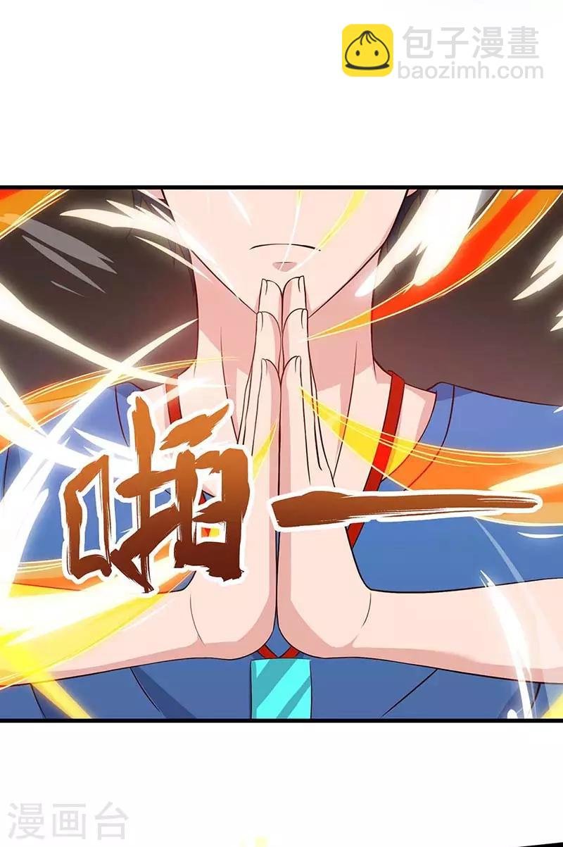 第101话 邪术
