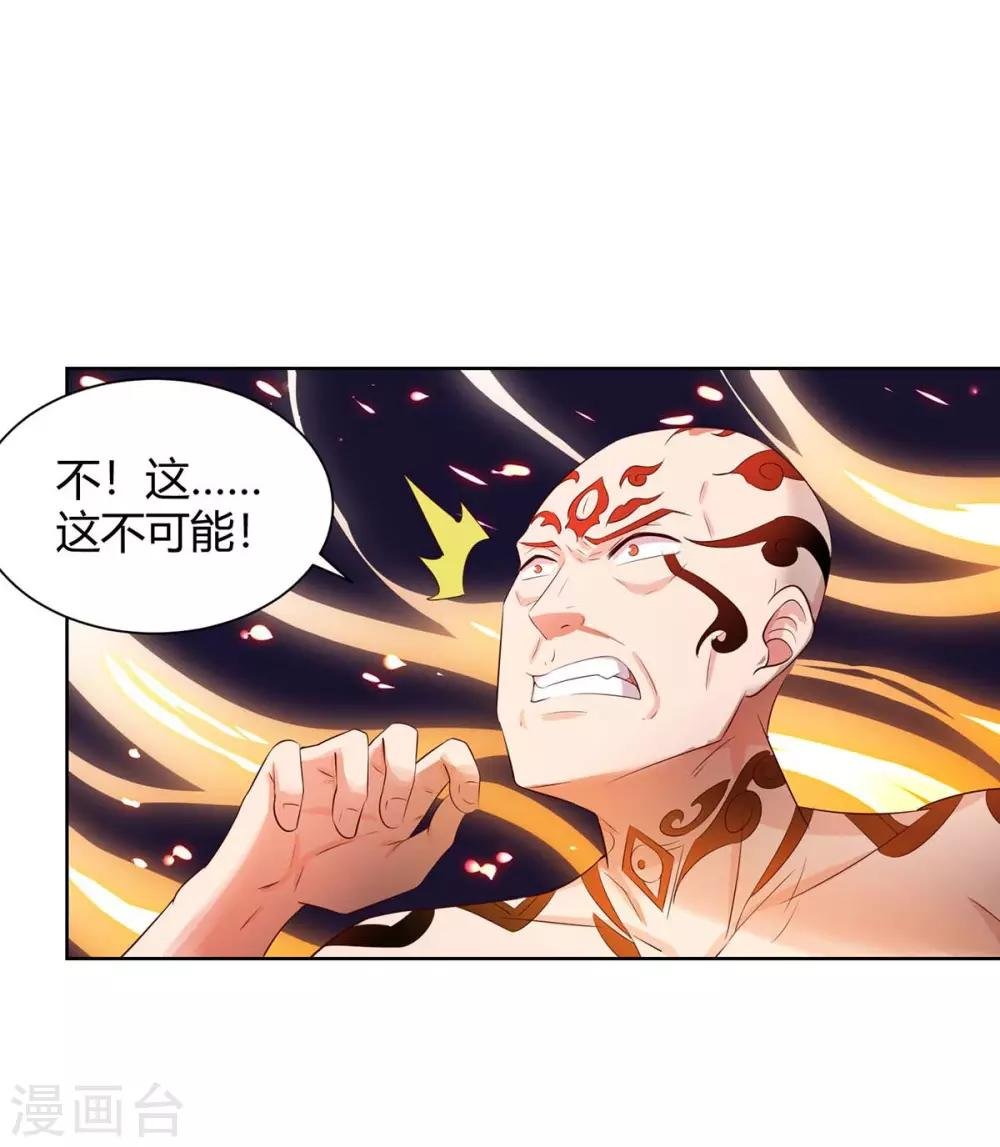 第102话 千年女鬼