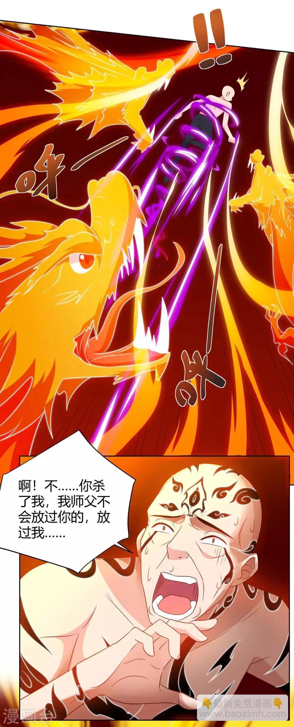 第102话 千年女鬼