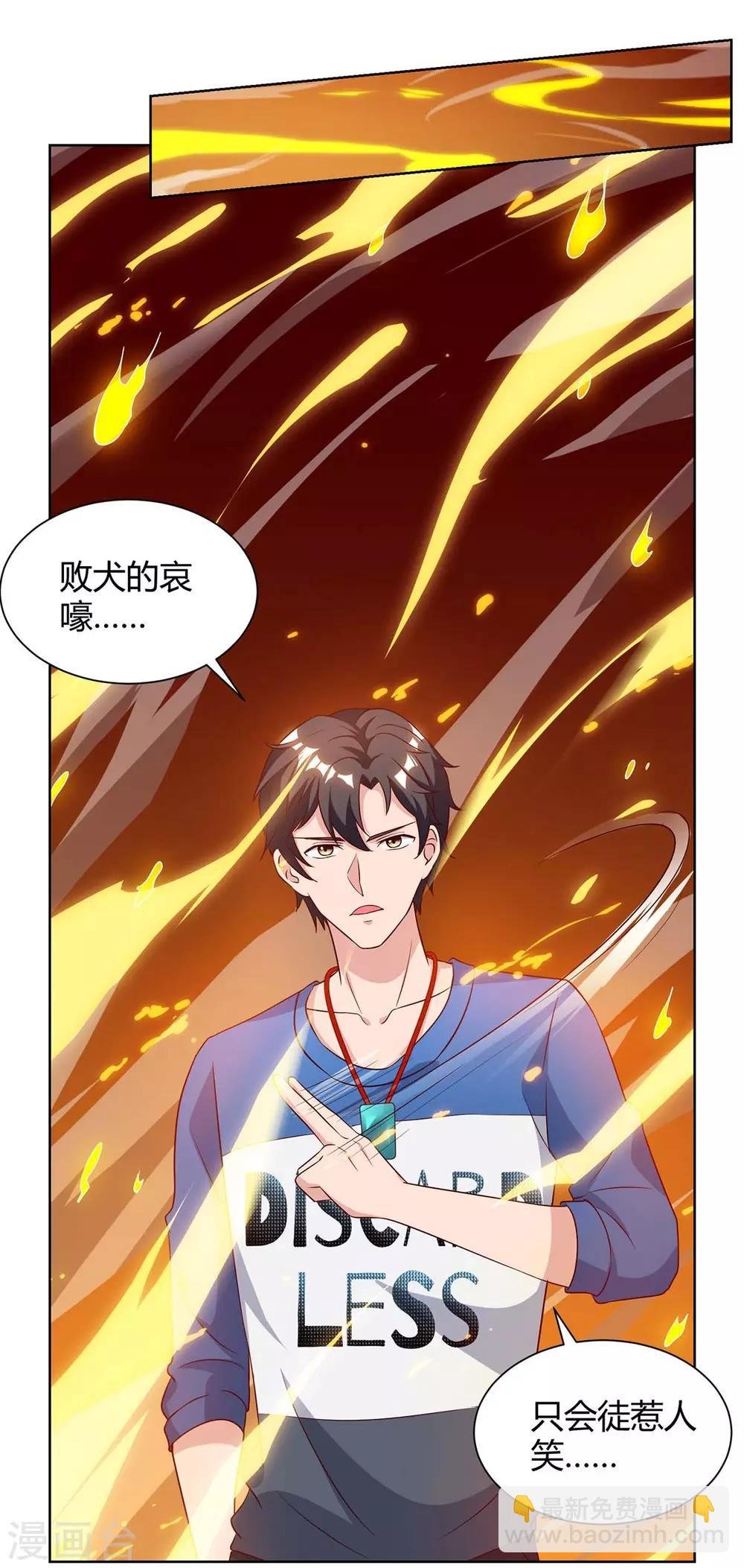 第102话 千年女鬼