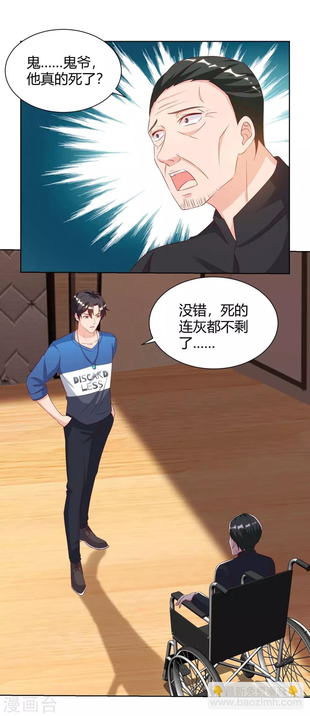 第102话 千年女鬼