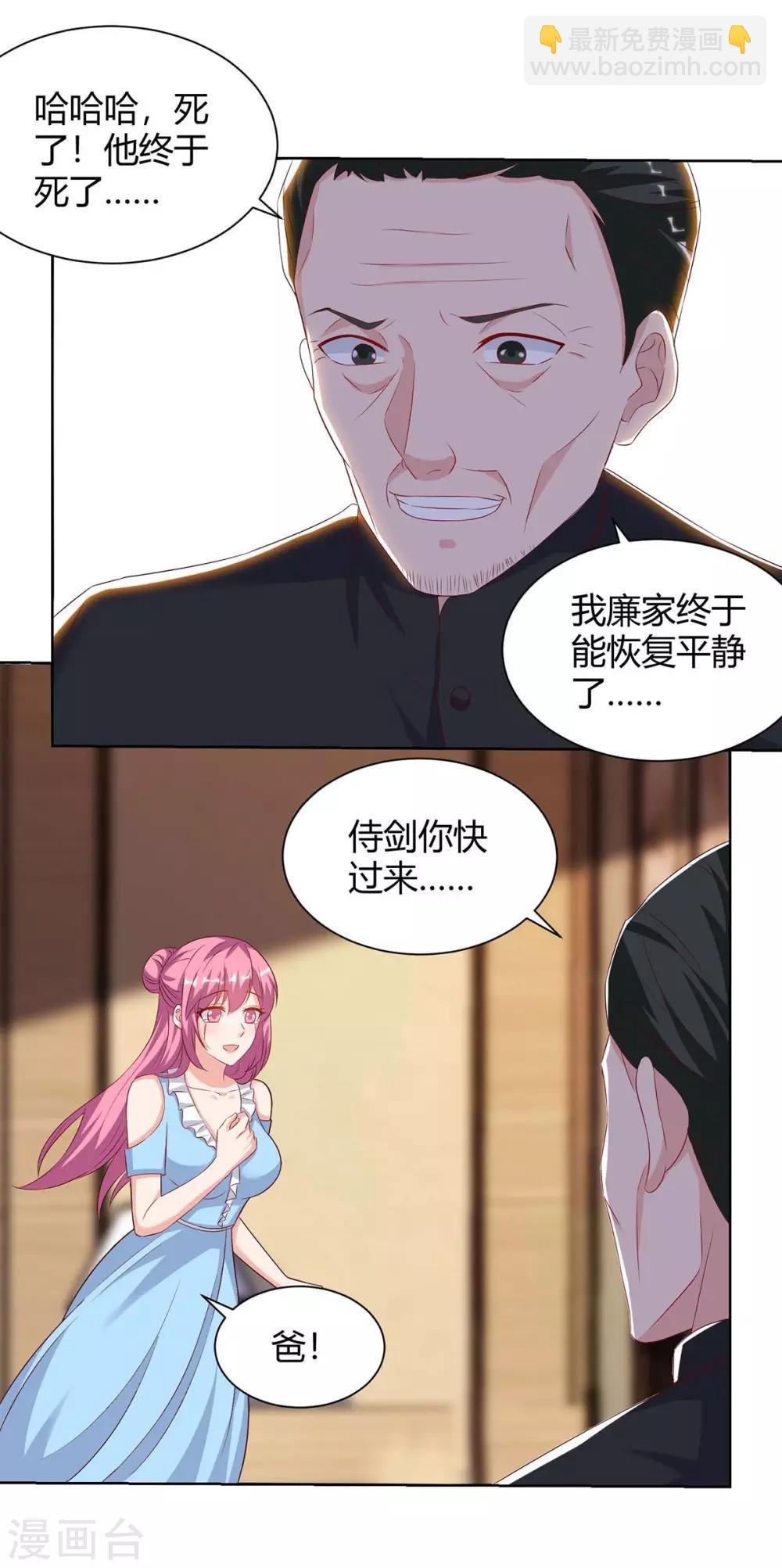 第102话 千年女鬼