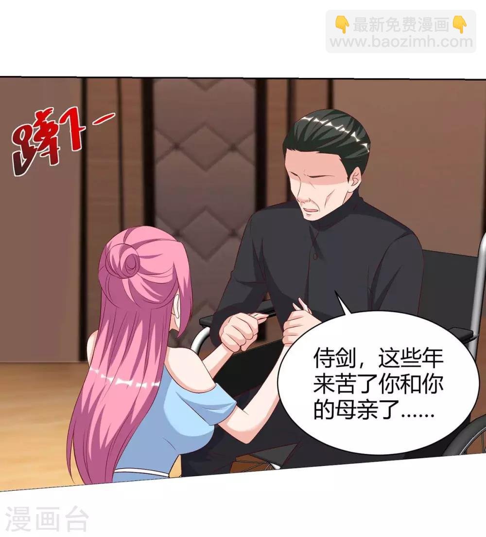 第102话 千年女鬼