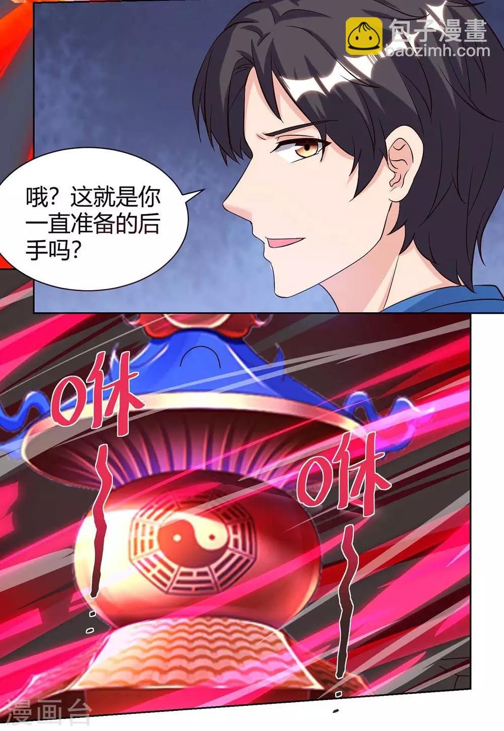 第102话 千年女鬼
