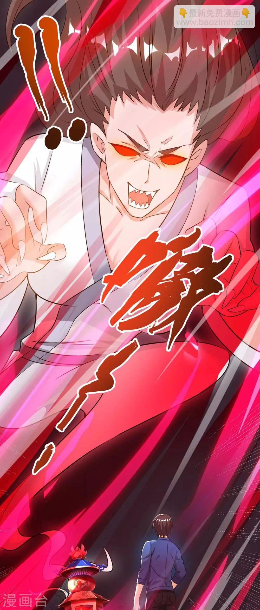 第102话 千年女鬼