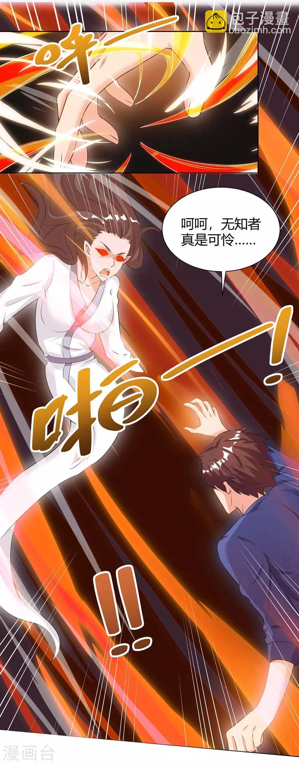 第102话 千年女鬼