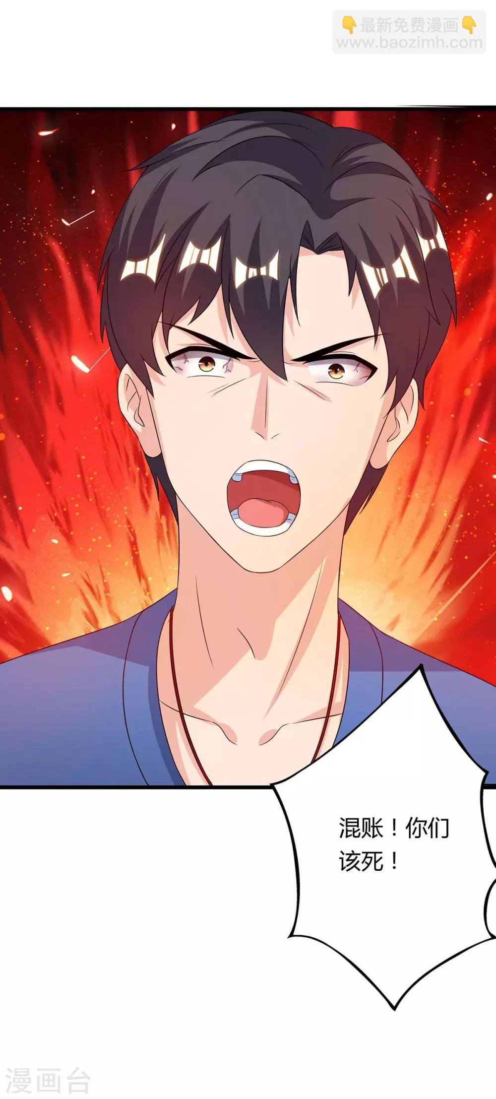 第105话 破坏丹炉