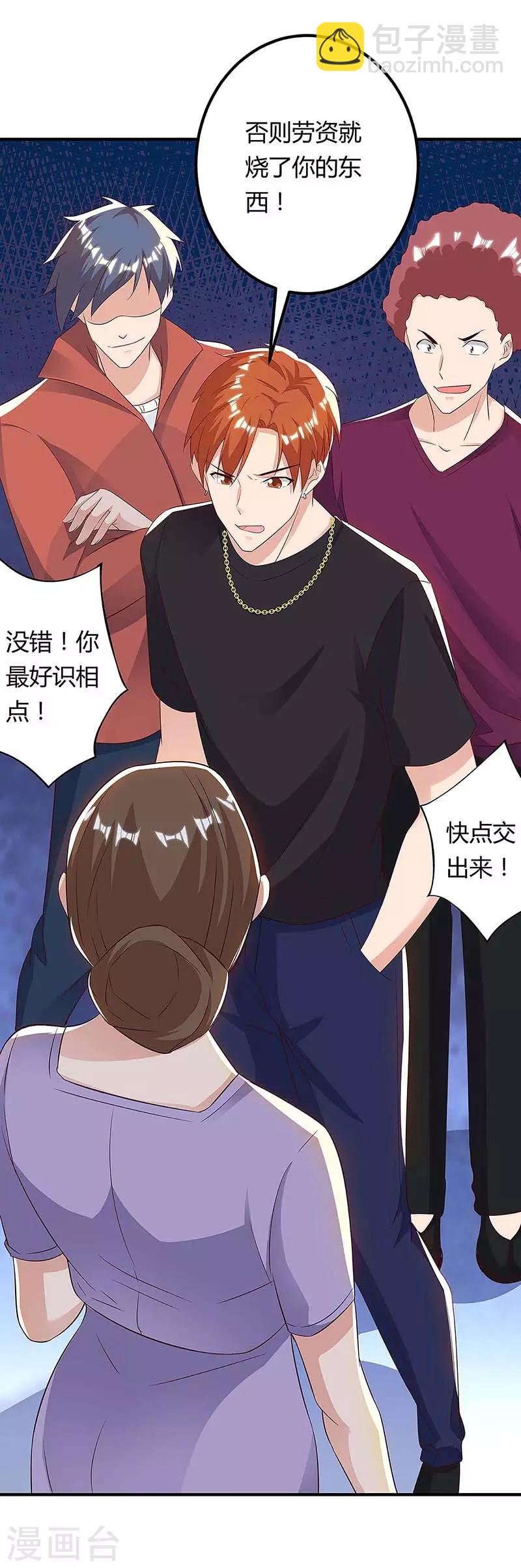 第108话 收租无赖