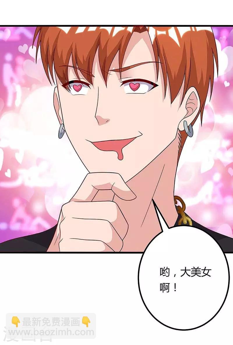 第108话 收租无赖